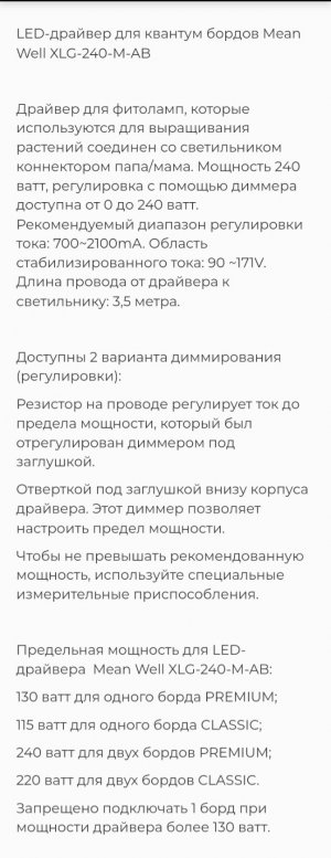 Screenshot_20221209-090420_Chrome.jpg