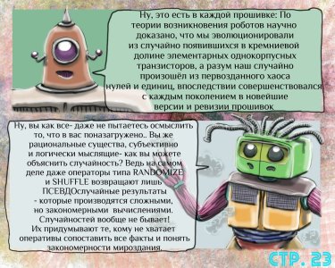 23 U-b1S-mh-ks.jpg
