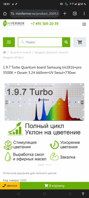 Screenshot_20240209-185127.png
